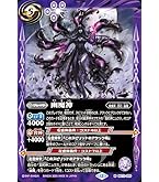 バトルスピリッツ 魔幽帝ジークフリード Amazon.co.jp: バトルスピリッツ 魔幽帝ジークフリード（AXレア